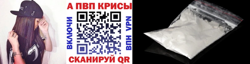 закладки  Йошкар-Ола  Alpha PVP СК КРИС 
