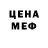 Амфетамин VHQ PillowPannts