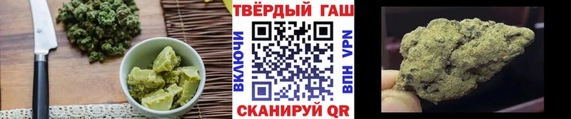 Печенье с ТГК марихуана  Йошкар-Ола 