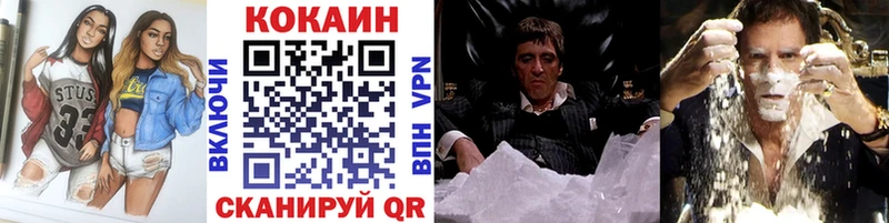 даркнет сайт  Йошкар-Ола  Кокаин VHQ 