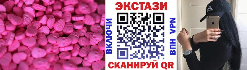 hydra зеркало Йошкар-Ола Экстази 250 мг магазин наркотиков