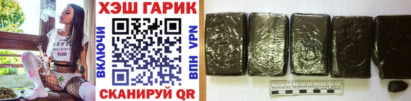 Гашиш VHQ Йошкар-Ола