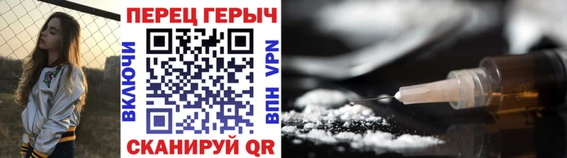 Героин белый Йошкар-Ола