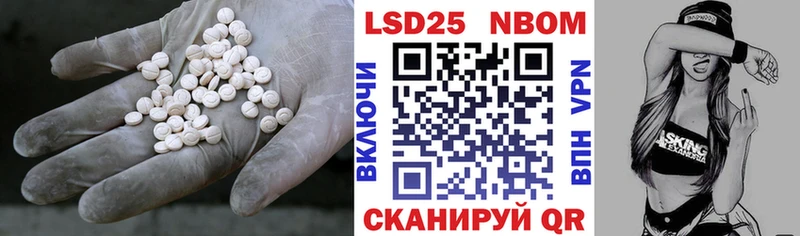 LSD-25 экстази кислота Йошкар-Ола
