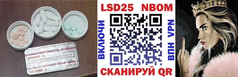 мориарти Telegram Йошкар-Ола Лсд 25 экстази кислота где продают наркотики