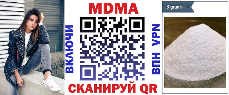 MDMA молли  наркотики  гидра как зайти  Йошкар-Ола 