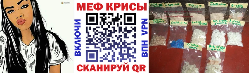 ОМГ ОМГ как войти  Йошкар-Ола  МЯУ-МЯУ кристаллы  как найти закладки 