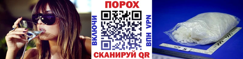 Метамфетамин пудра  KRAKEN зеркало  Йошкар-Ола 
