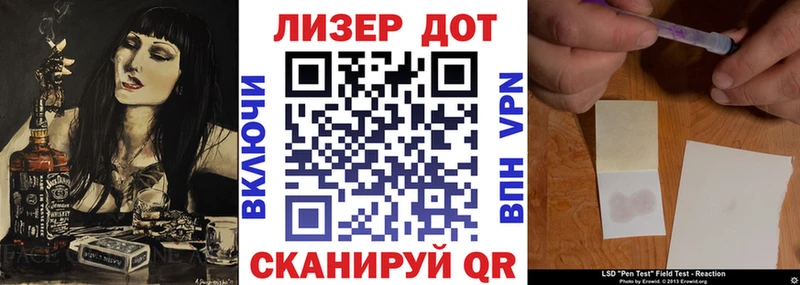 Марки 25I-NBOMe 1,8мг  Йошкар-Ола 