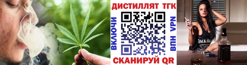 как найти закладки  Йошкар-Ола  Дистиллят ТГК THC oil 